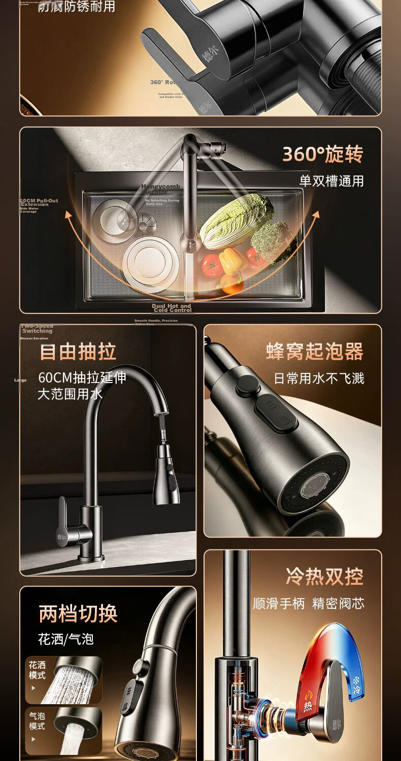 Del 28-Year Brand Kitchen Faucet Pull-Out Sink Mixer Hot and Cold Water 2-in-1 CPCL 6