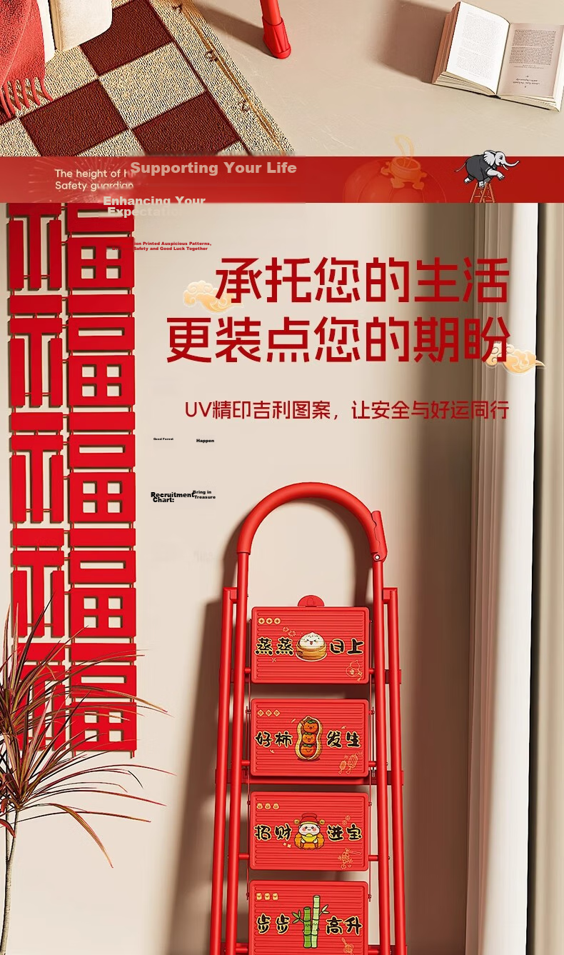 Aopeng 5-Step Household Ladder with Tool Rack, Red Carbon Steel Folding A-Frame Ladder for Moving Celebrations 2