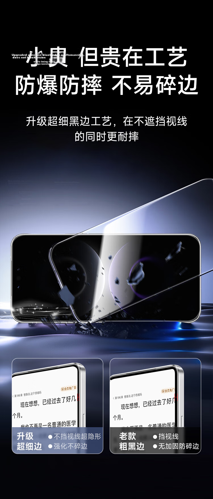 KOOLIFE Upgraded Anti-Shatter Edge Tempered Glass Screen Protector for Huawei Mate80/Mate80 Pro, Full Coverage, Ultra-Thin, HD, Drop-Resistant, Fingerprint Compatible 3