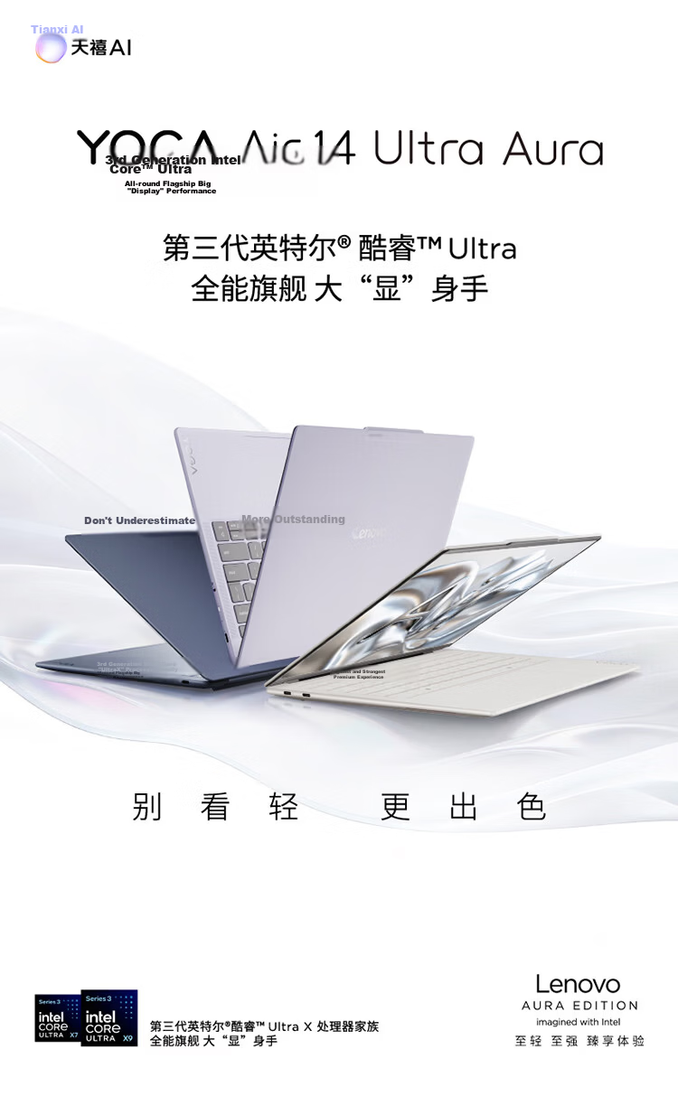 Lenovo YOGA Air 14 Ultra Aura 14-inch Lightweight Laptop Core i3 UltraX7 358H 32GB 1TB 2.8K 120Hz Touchscreen Night Satin 1