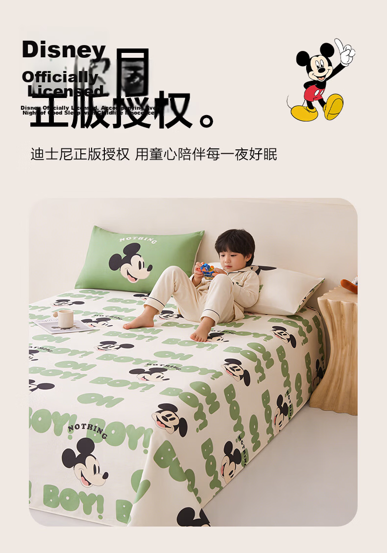 Disney Pure Cotton Coarse Weave Cartoon Bed Sheet 230x245cm Thickened 100% Cotton Children's Bedding Double Home Machine Washable 2