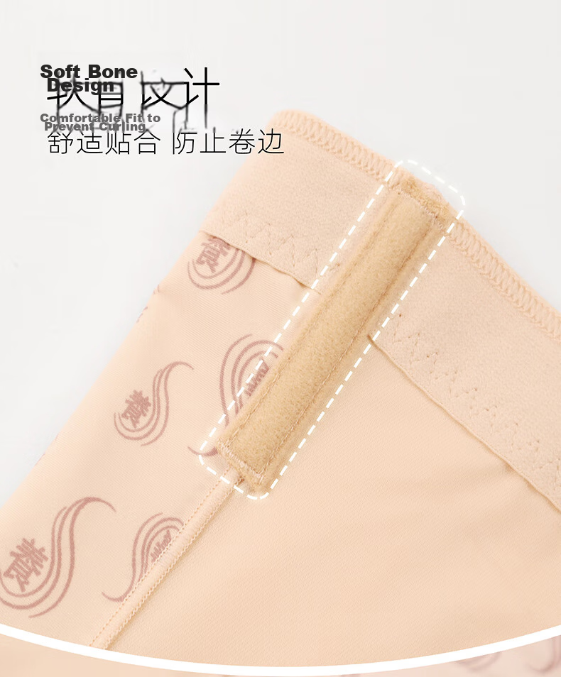 Miiow High Waist Shaping Hip-Lifting Tummy Control Postpartum Slimming Women's Waist Cincher Hip-Lift Underwear 13