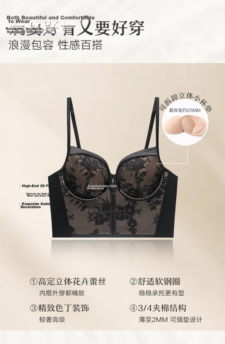 Manifen Lace Vest Sexy Lingerie Outerwear Shapewear with Built-in Padded Bra Push-up Bra Large Bust Slimming Thin Style 3