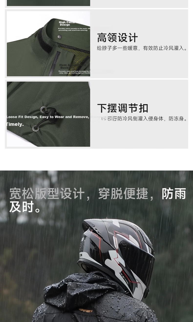 PRIDEROCK Motorcycle Electric Bike Raincoat Waterproof Breathable Outdoor Delivery Rider Two-Piece Rain Suit 7