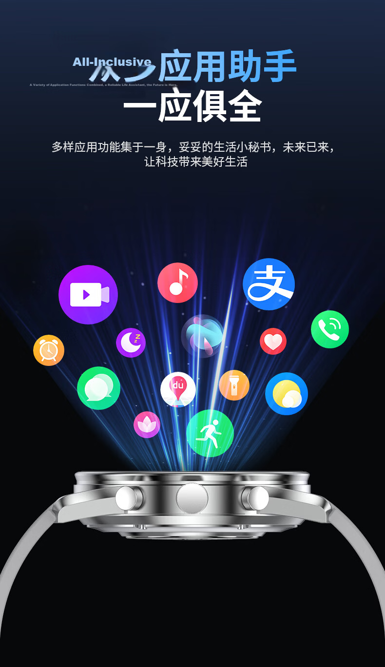 EG Smartwatch for Men Compatible with iOS, Android, HarmonyOS Open Source System, Multifunctional Sports Tracking 23