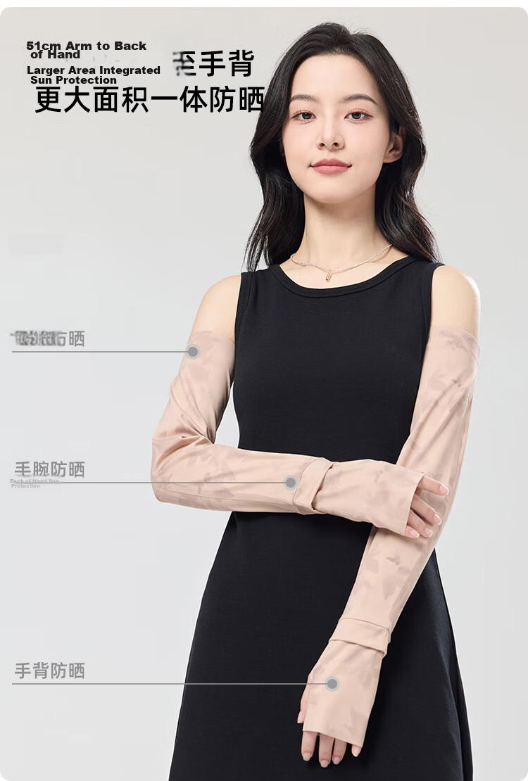 JIUMU Ice Silk Sun Protection Sleeves for Women, Summer Cooling UV Protection Arm Sleeves for Driving and Cycling 7