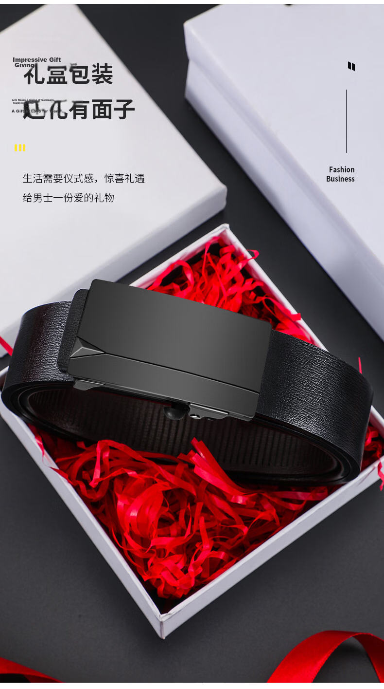 HOCR Inner-Wear Toothless Automatic Buckle Belt for Men Casual Simple Style - [No Tail Exposure] 120cm 12