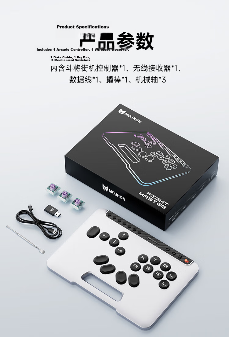 Mojang Doujiang Hitbox Fighting Keyboard Street Fighter 6 Hit Box Arcade Controller Switch 2 Wireless Gamepad PC Computer Steam Tekken 8 Fatal Fury 13
