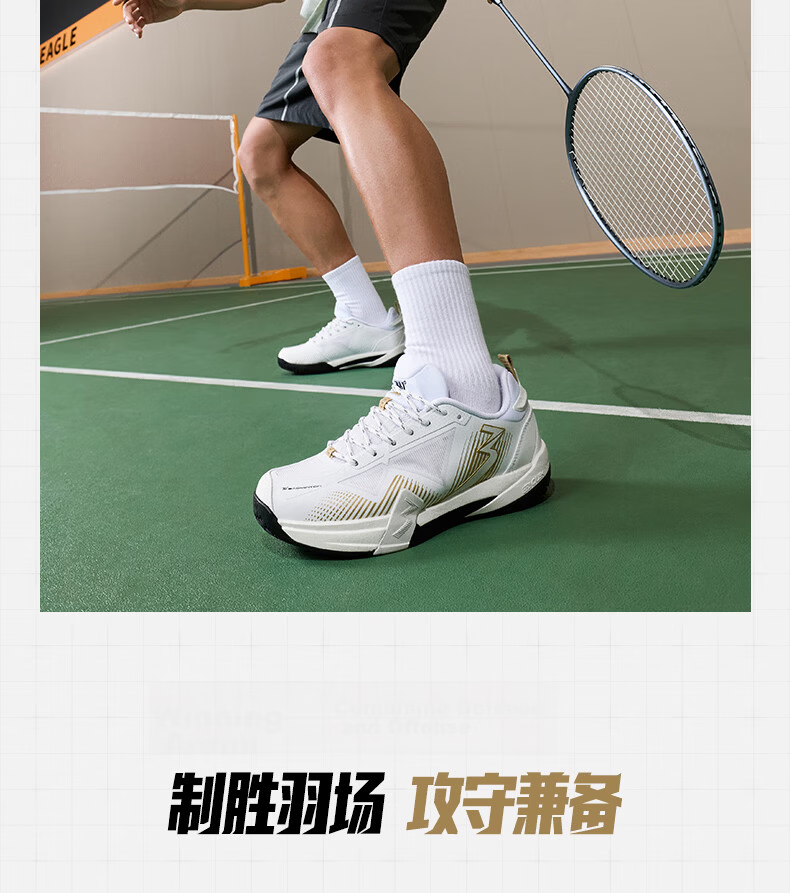 361° Men's Sports Badminton Shoes Winning PRO V2 Professional Shock Absorption Non-Slip Wear-Resistant Training Shoes 672624401-1 5