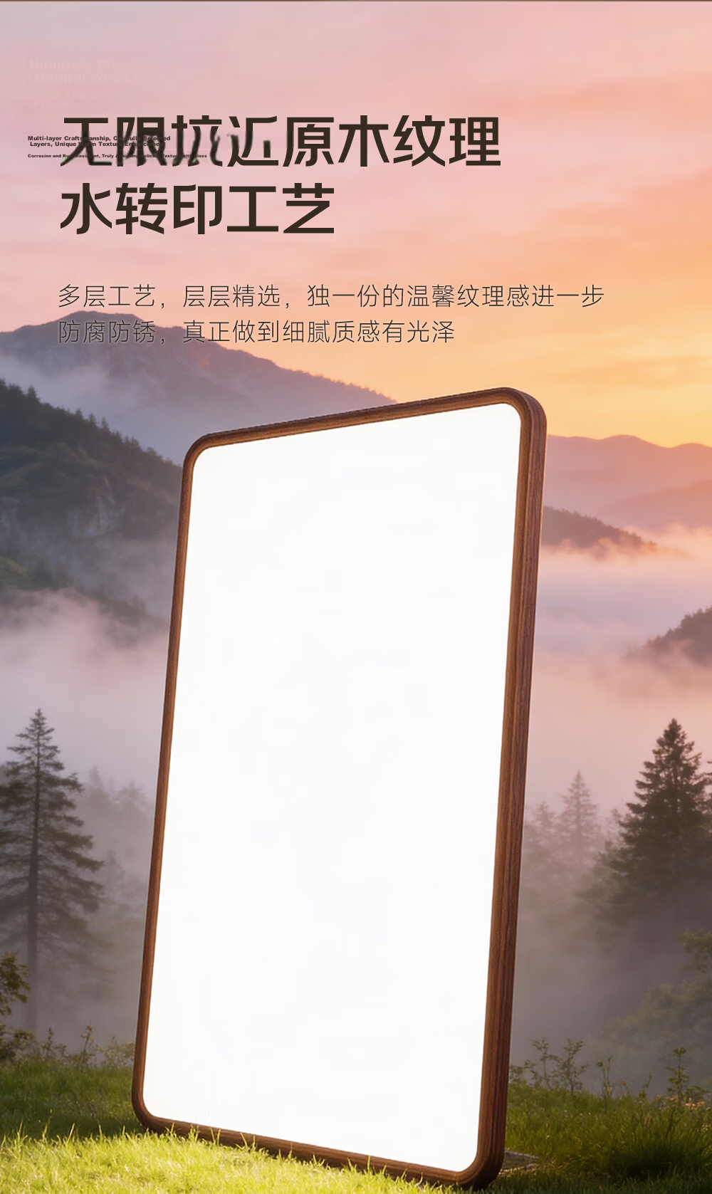 Kuka LED Ceiling Light Eye Protection Pure Light Source Simple Wood Grain Living Room Bedroom Lamp 110cm Smart Control [Installation Included] 11
