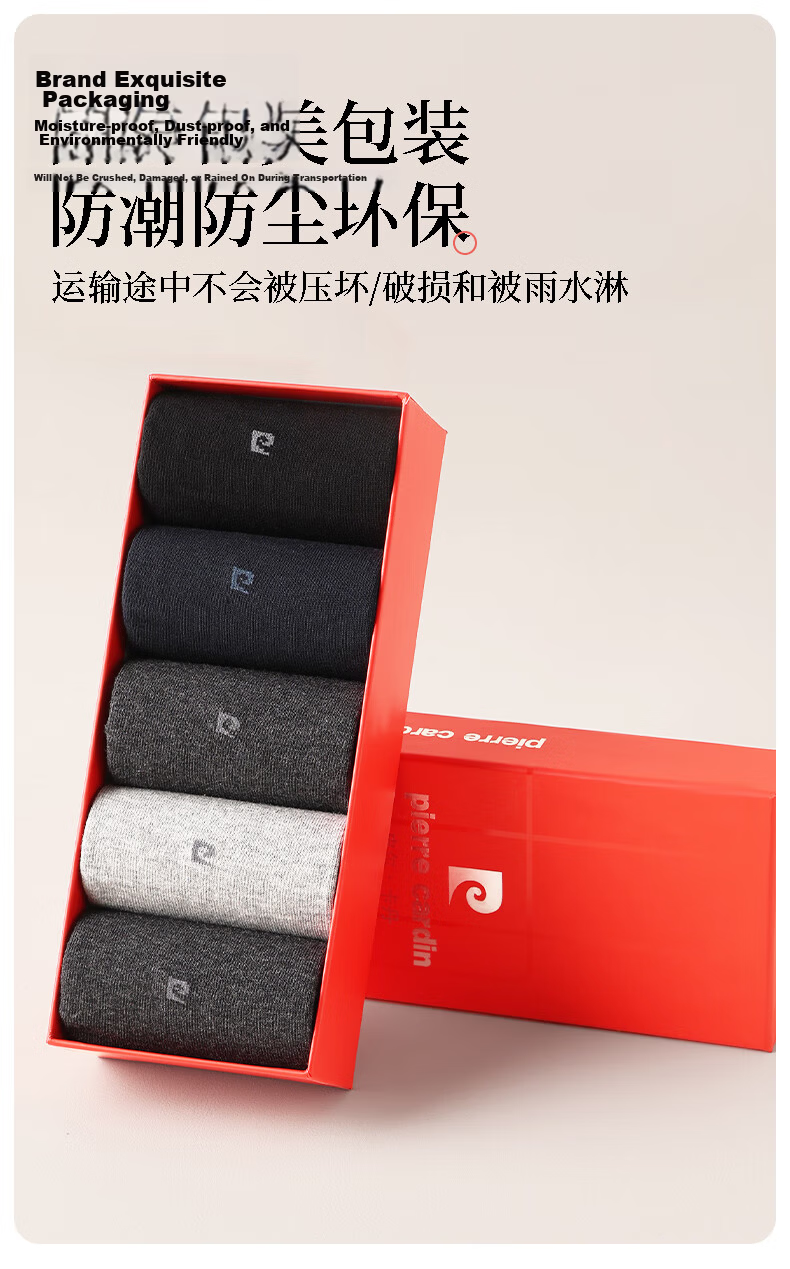 Pierre Cardin Men's Socks 100% Cotton Summer Antibacterial Odor-Resistant Mid-Calf Seamless Business Cotton Socks Gift Box 14