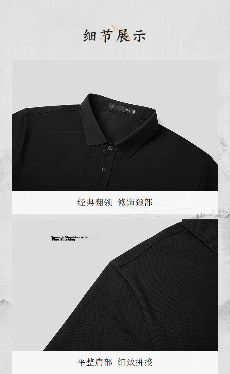 HLA Hailan Home Men's Polo Shirt 26 Mountain Cool Touch Printed Short Sleeve Summer 12