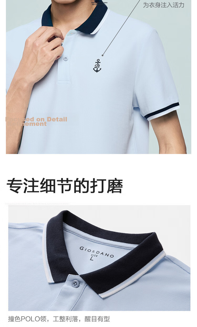 Giordano 2026 Summer High-Tech Cooling Sun Protection Anchor Print Polo Shirt Men 13016225 11