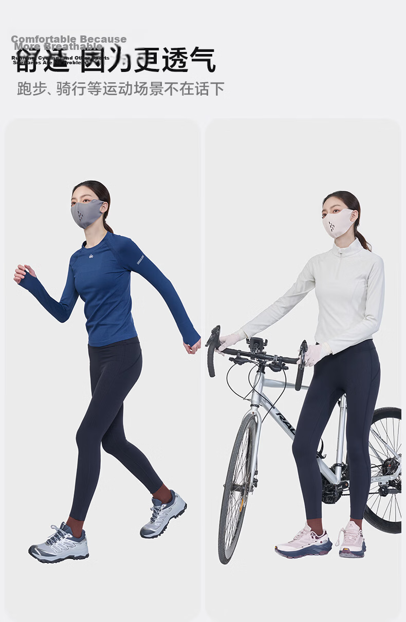 MISSION UV Ice Silk Sunscreen Mask for Women Summer UV Protection Sunshade Cycling Eye Protection Breathable 3D Full Face Sun Protection Mask 5