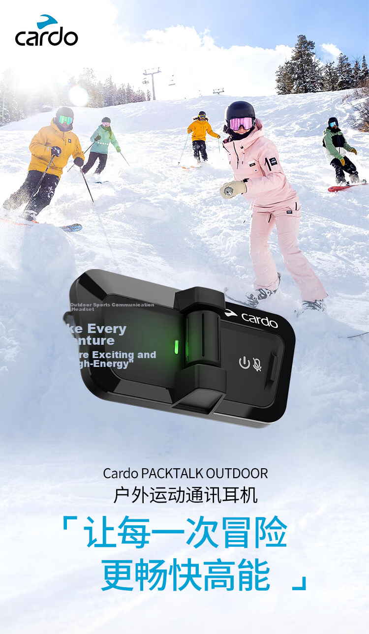 CARDO Outdoor Sports Ski Bluetooth Headset Helmet 2nd Gen DMC Communication JBL Sound Original OUTDOOR Dual Black 1