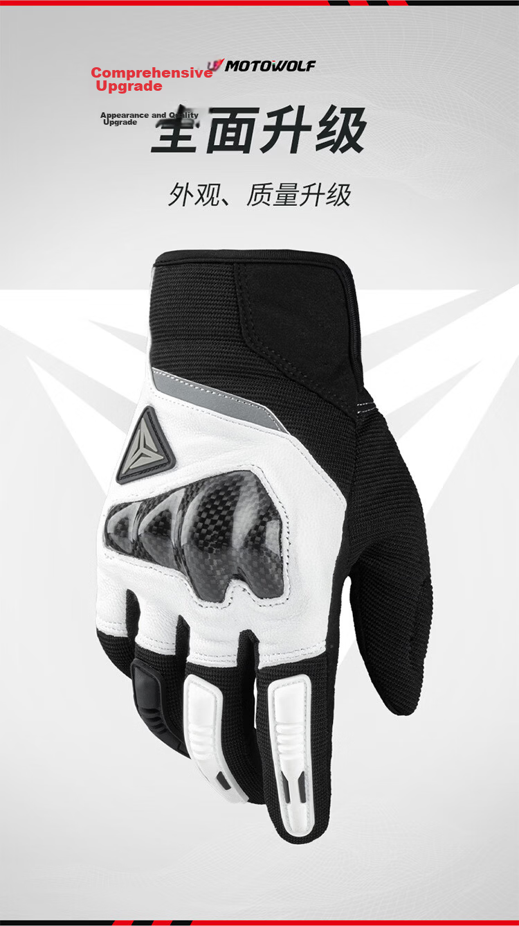 MOTOWOLF Motorcycle Riding Gloves Four Seasons Racing Carbon Fiber Anti-Fall Touchscreen Men 5