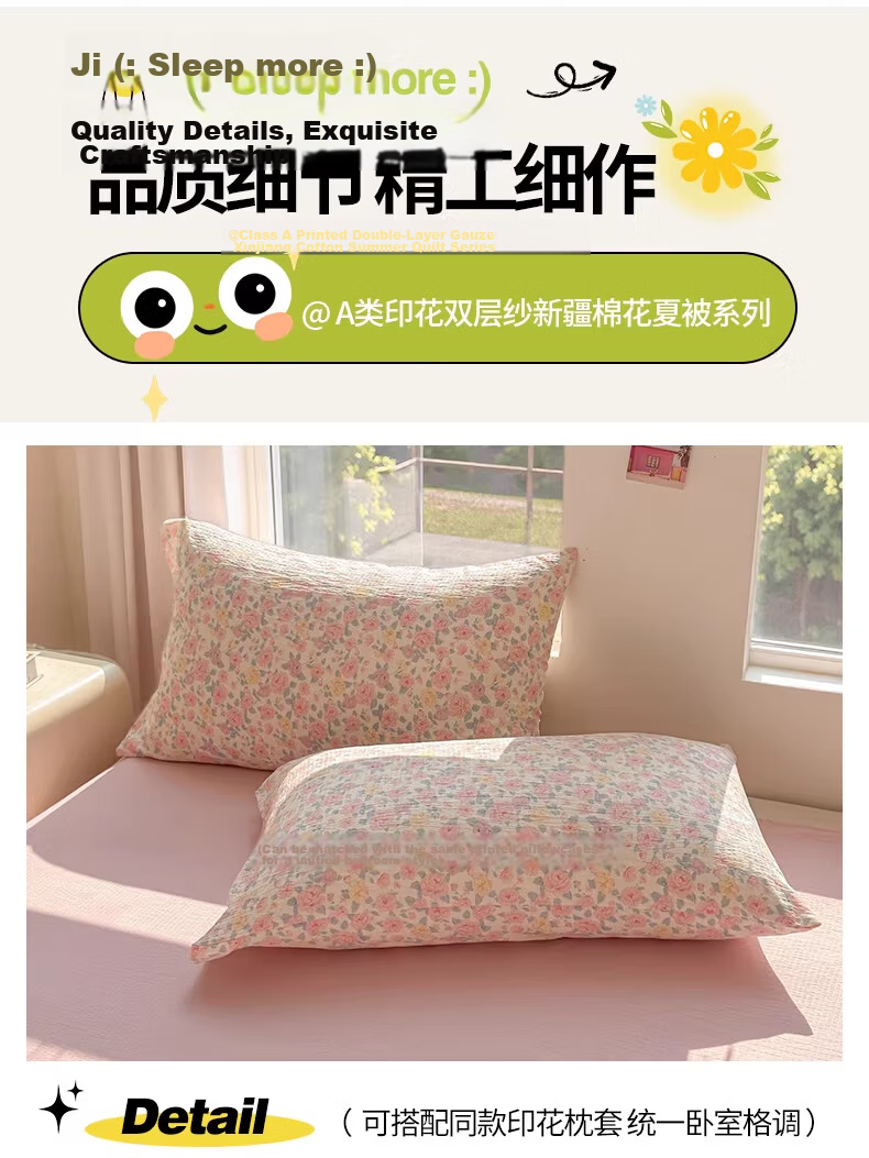 Langsha Class A Summer Cooling Quilt Xinjiang Cotton Air Conditioning Quilt Machine Washable Thin Summer Quilt Single Dormitory 1.5m x 2m 20