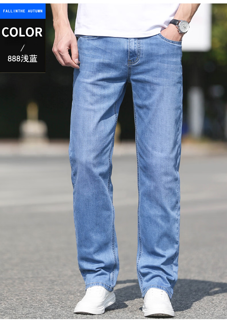 Pierre Cardin Father's Day Gift Jeans, Men's Thin Cotton Stretch Loose Cool Straight-Leg Casual Pants, Abrasion 29 13