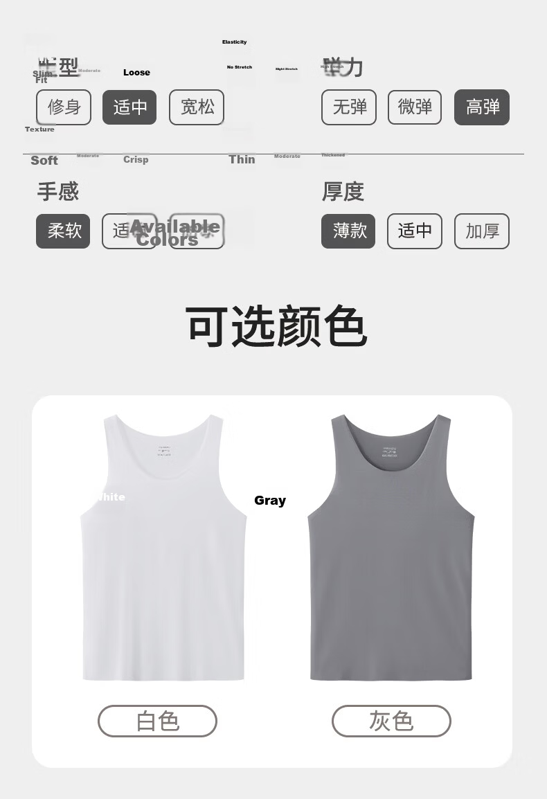 Yiershuang Ice Silk Seamless 2-Pack Men's Summer Thin Casual Sports Tank Top Racerback Undershirt 11