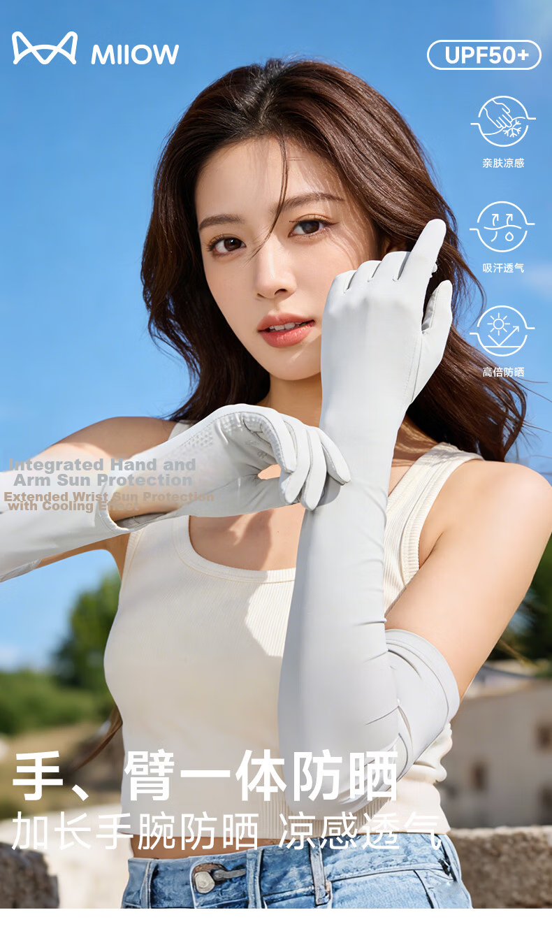 Miiow Women's Sunscreen Gloves Ice Silk Outdoor UV Protection Extended Cooling Arm Sleeves Summer Breathable Thin Sleeve Covers for Electric Bike Riding 1