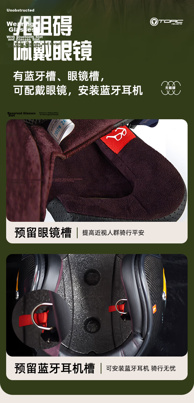 TORC Carbon Fiber Motorcycle Helmet T587 Retro Cruiser Half Helmet 3C Certified with Bluetooth Earphone Slot 8