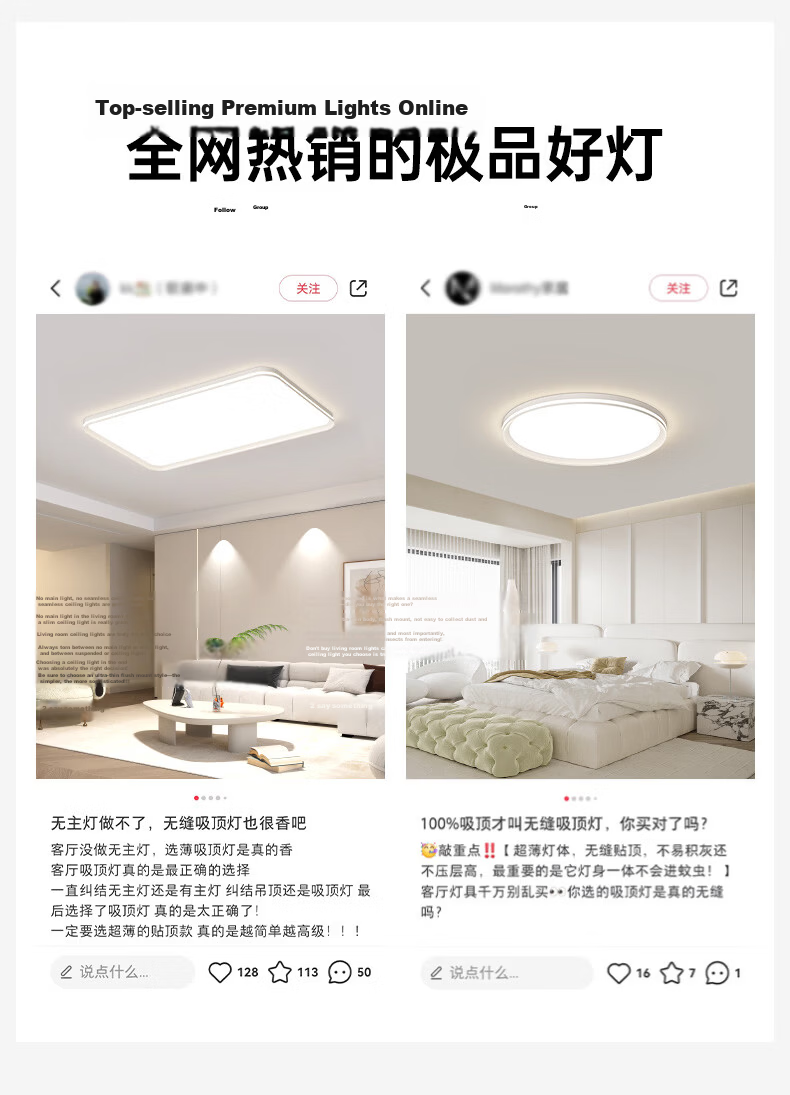 Great Wall LED Ultra-thin Eye-protection Ceiling Light Minimalist Seamless Full-spectrum Living Room Bedroom Dining Hall Zhongshan Lighting 4