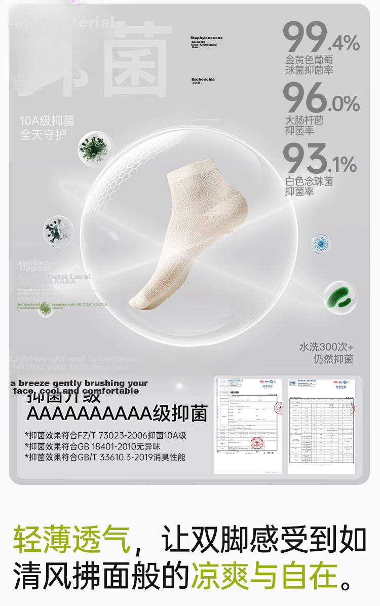 Langsha Women's Summer Thin Short Socks Seamless Mulberry Silk Mid-Calf Antibacterial Mesh Breathable White Ballet Style 6