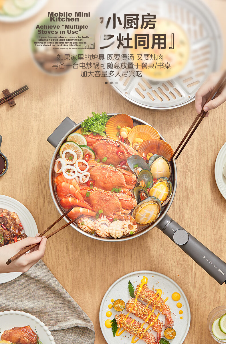 Midea Electric Frying Pan Electric Steamer Electric Cooker Electric Hot Pot Multi-Functional Household 4L 304 Honeycomb Crystal Multi-Purpose Electric Heating Pot MC-HGS2812 6