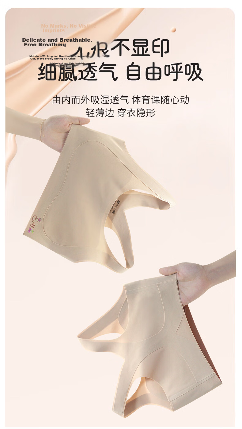 GUJIN 2-Pack Foundation Color Girls' Underwear Developmental Stage Bra for 9-12 Years Old Girls Primary School Stage 1 Small Vest L 4