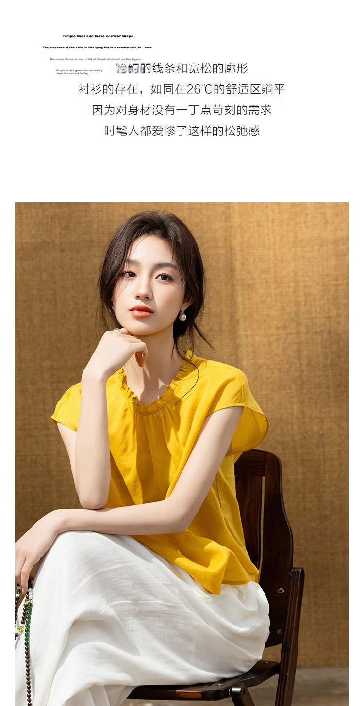 Demana [Ramie Lyocell Blend] Summer Artistic Style Ruffled Round Neck Cap Sleeve Slim Fit Shirt for Women High-End Feel 6