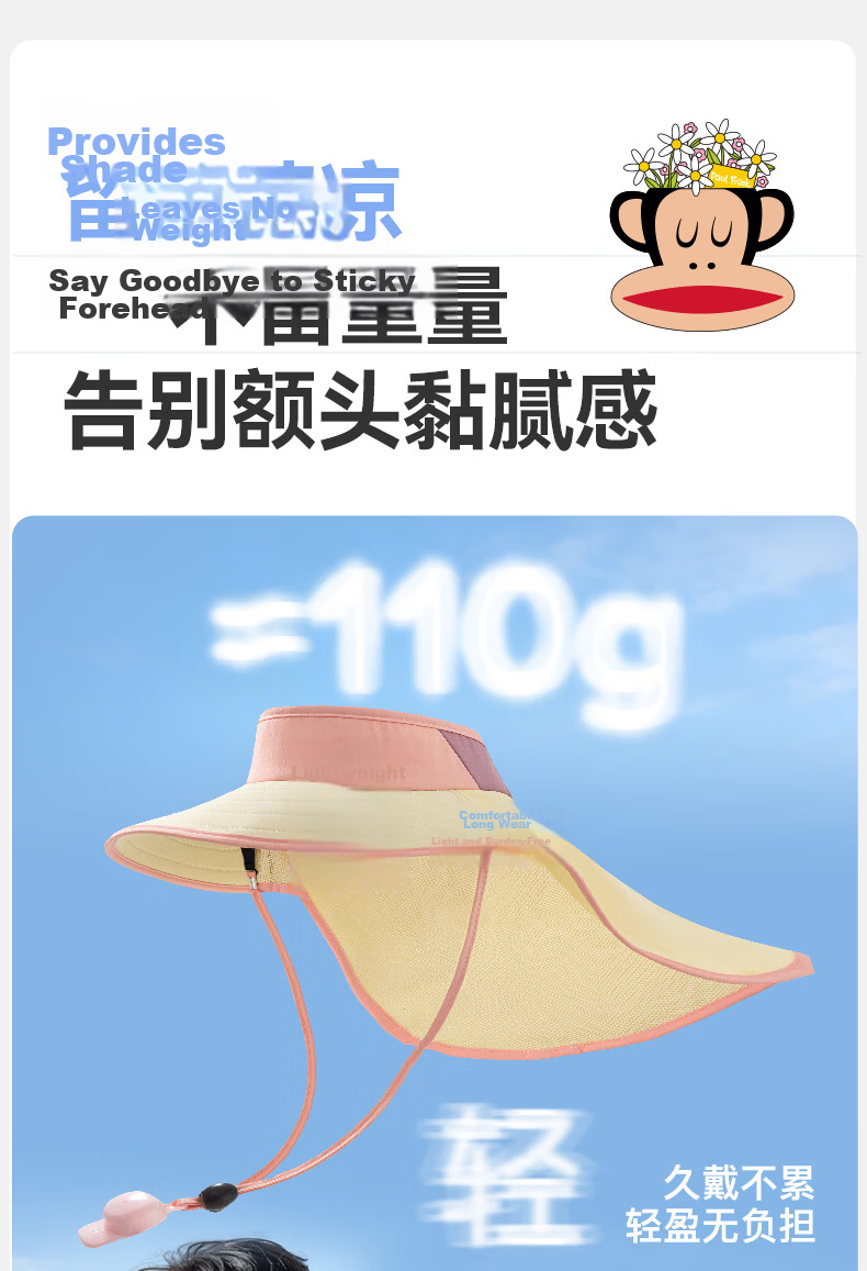 Paul Frank Kids Summer Sun Protection Open-Top Hat UV Protection Neck Cover Outdoor Beach Gift 9