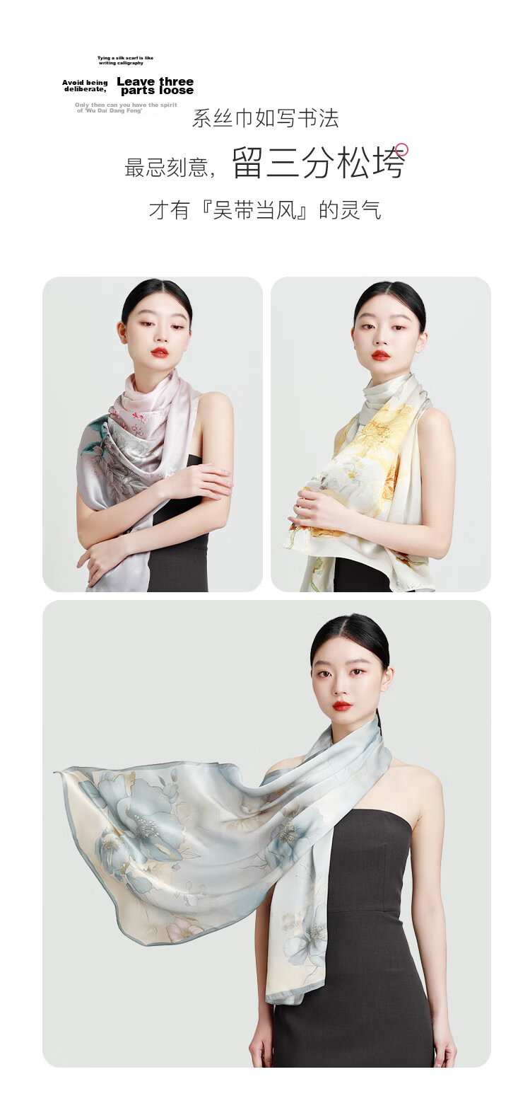 5161 100% Mulberry Silk Fashion Printed Long Scarf Women's Silk Shawl Dual-Use Holiday Gift Mall Same Style 10