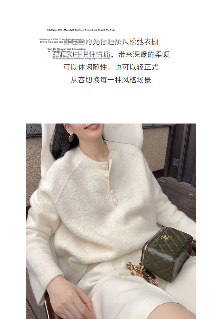 Demana [British Writer] Winter Lazy Style Textured Knit Crew Neck Loose Slim Fit Sweater for Women High-End Feel 5