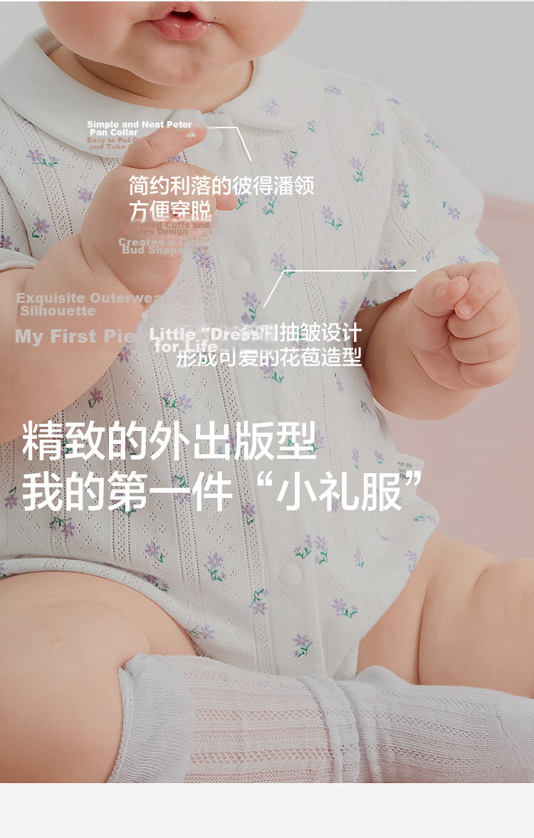 BALABALA Children's Cotton Triangle Shirt, New Summer Thin Style, Baby Bodysuit Two-Piece Set, for Newborns 0-6 Months 8