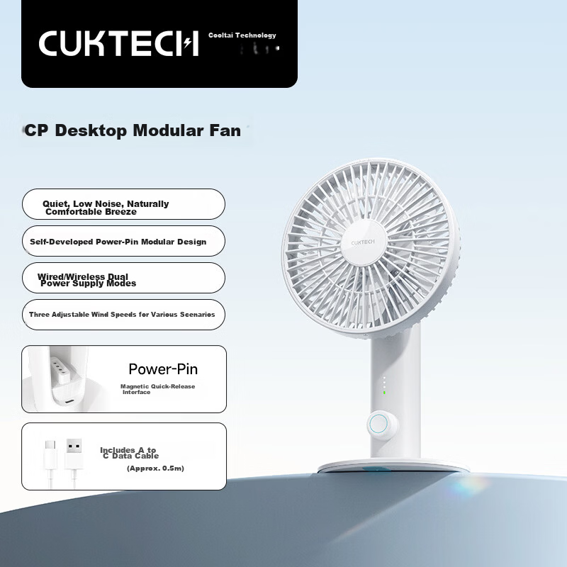CUKTECH Cool State CP Desktop Module Small Fan USB Electric Fan Silent High Airflow Long Battery Life Suitable for Study Dorm Office Outdoor Camping Mini Portable Fan White