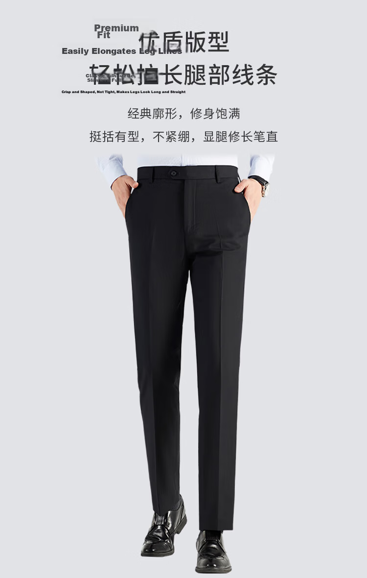 Romon Men's High-Waist Wrinkle-Free Business Dress Pants Casual Elastic Straight-Leg Trousers for Dad 5