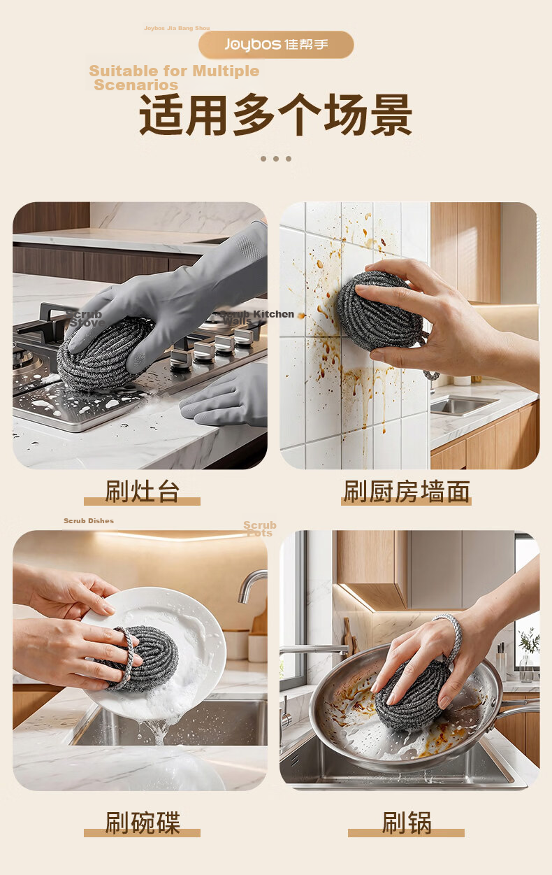 Jiabangshu Olive Steel Wire Scrubber Large 30g Stainless Steel Dishwashing Brush 3-Pack Food Safe Durable 7
