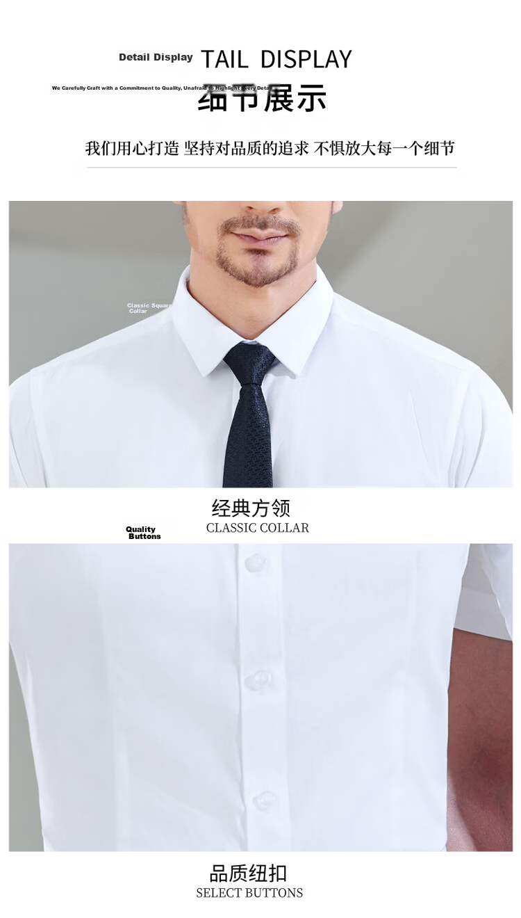 Chaoxu White Shirt Women 2026 New Summer Short Sleeve Slim Fit Professional Interview Casual Versatile Shirt 16