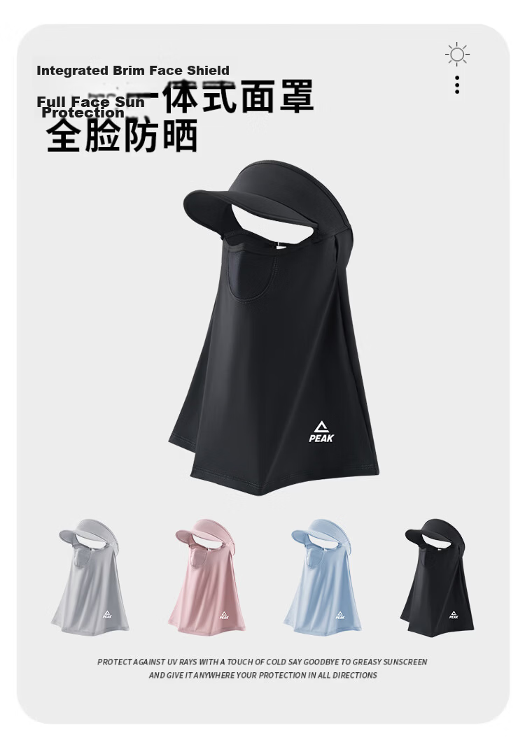Peak Full Face Sunscreen Mask for Women Outdoor Cycling Shoulder and Neck Protection Integrated UV Protection Cooling Sunshade Face Bikini 1