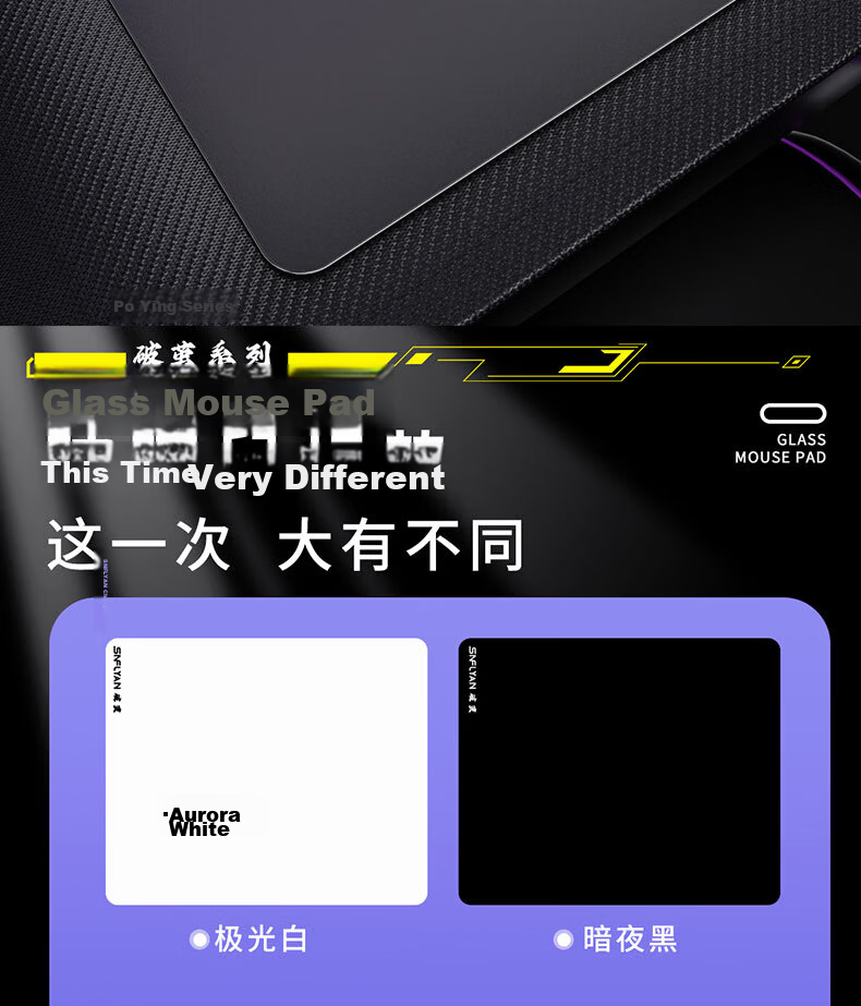 Saifeiyan [Breaking Cocoon] Coating-Free High-End Gaming Glass Mouse Pad Balanced Smooth FPS Competitive Dark Night Black 350x300mm 2