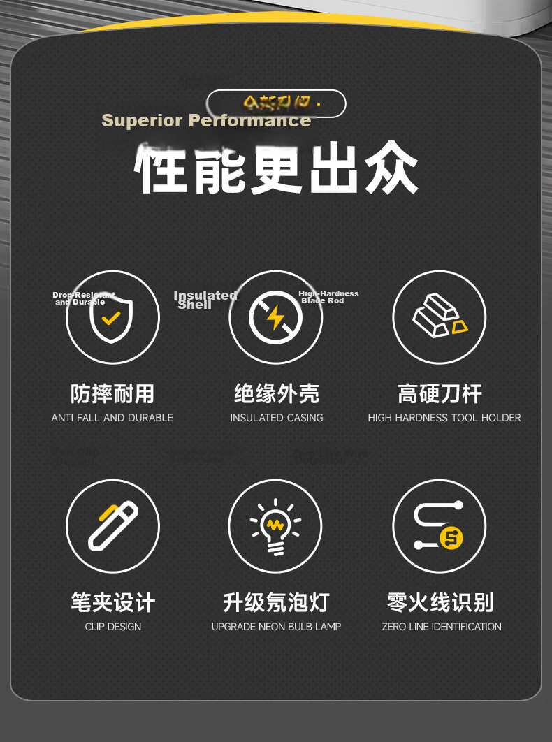 People's High-Brightness Electrician Test Pen Voltage Tester Screwdriver Smart Induction Breakpoint Detection Voltage Tester Pen 2
