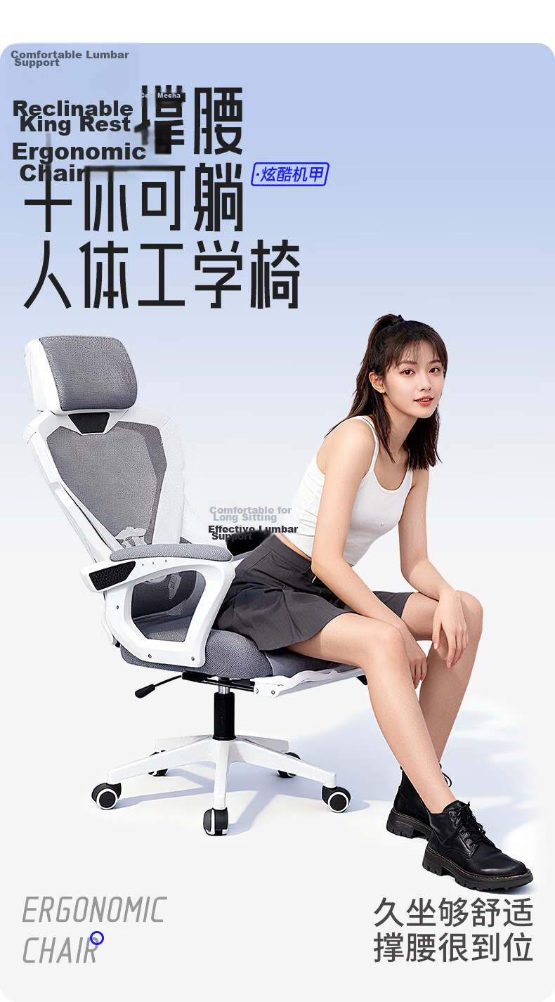 Quanpinwu Ergonomic Gaming Chair Computer Chair Adjustable Reclining Office Chair for Dormitory Study and Long Sitting 1