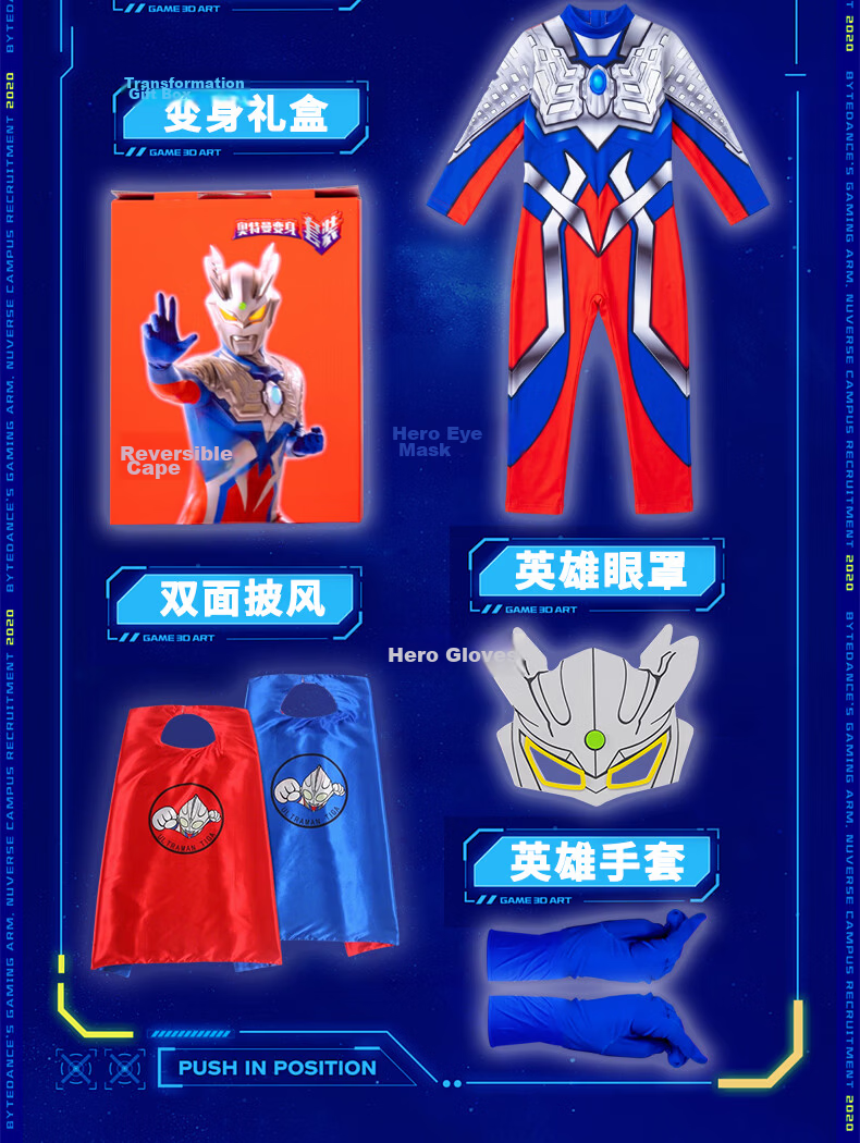 ULTRAMAN Official Golden Zero Ultraman Costume Jumpsuit 130cm Gift Box with Eye Mask, Gloves, Chest Light, and Cape 4