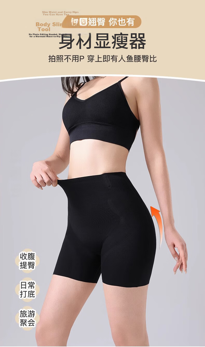 LangSha High Waist Tummy Control Panties Mesh Silk Gusset Postpartum Hip Lift Shaping Butt Lifting Slimming Underwear 6