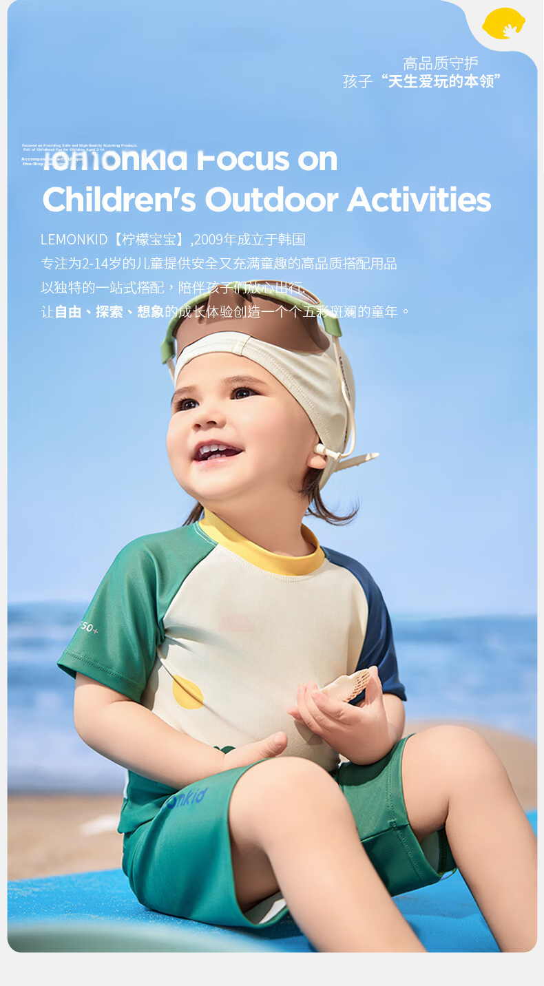 Lemon Baby Kids Swimwear Two-Piece Summer Boys Girls Baby Swimsuit One-Piece Toddler Short Sleeve Swimwear 30