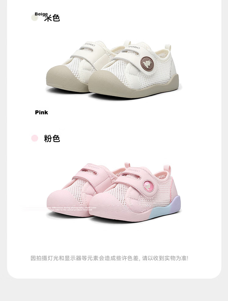 YEEHOO Kids Summer Breathable Mesh Toddler Girls Casual Shoes Soft Sole Non-Slip Stable Boys Sneakers with Mesh Holes 26