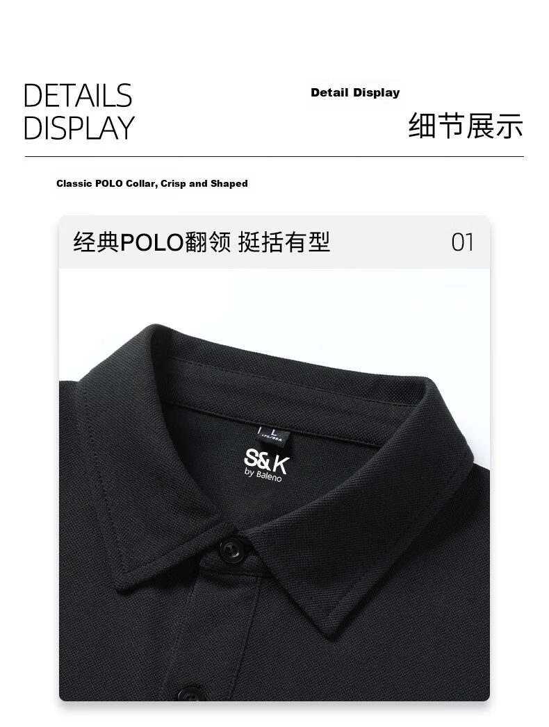 Baleno S&K Series Summer Men's Polo Shirt Casual Versatile Short Sleeve Loose Breathable Collared Simple Top Half Sleeve 20