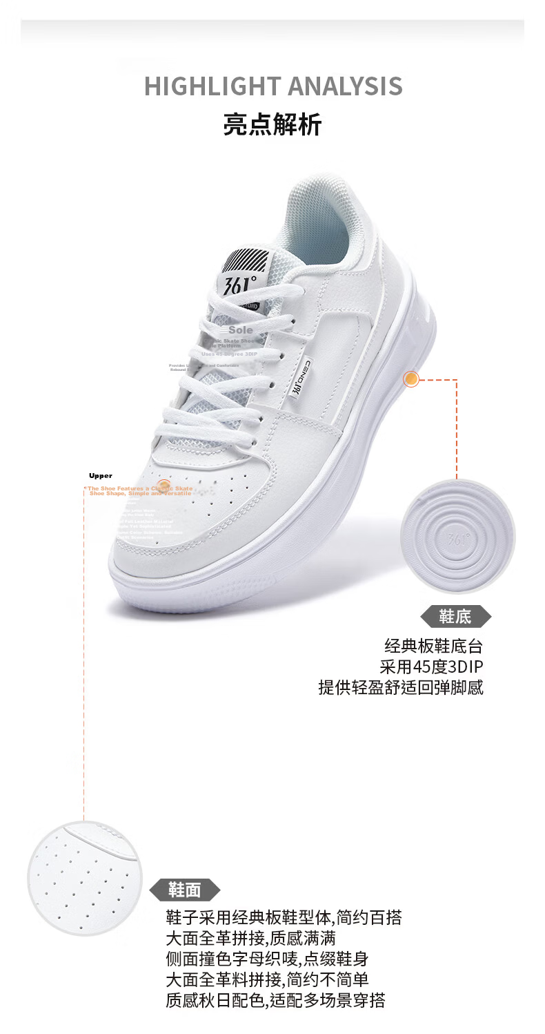 361° Qinghe 2 New Trendy Platform Leather Casual Sneakers Women's White Shoes 682636618-1 33