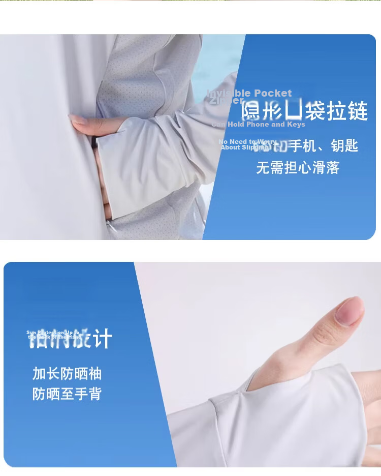 Langsha Women's Sunscreen Jacket UV Protection Lightweight Breathable Ice Silk Summer New Sunshade Coat Thin Loose Sun Protection Clothing 9