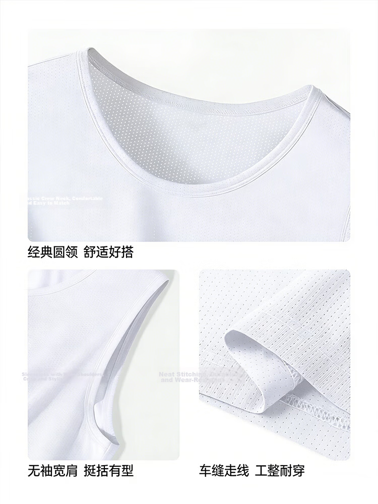 Langsha Men's Ice Silk Vest Summer Thin Mesh Breathable Quick-Dry 2026 New Sleeveless Sports Tank Top Base Layer Shirt 5